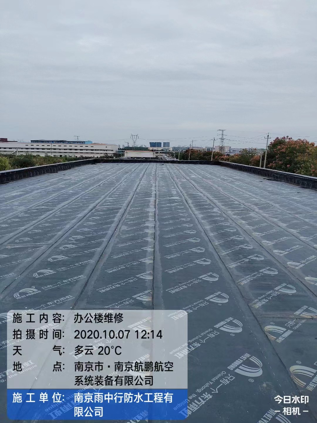 莒南屋面防水维修公司