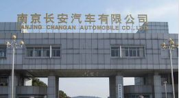 莒南长安汽车厂钢结构防水防腐工程